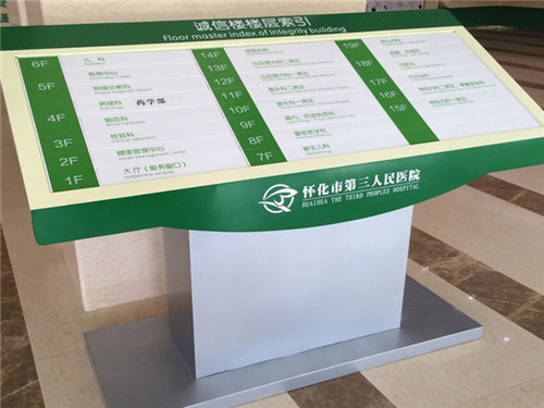 河南標識標牌設計