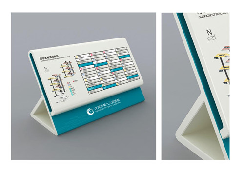 河南醫院標識標牌生產廠家