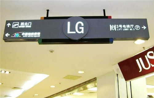 甘肅商業標識標牌