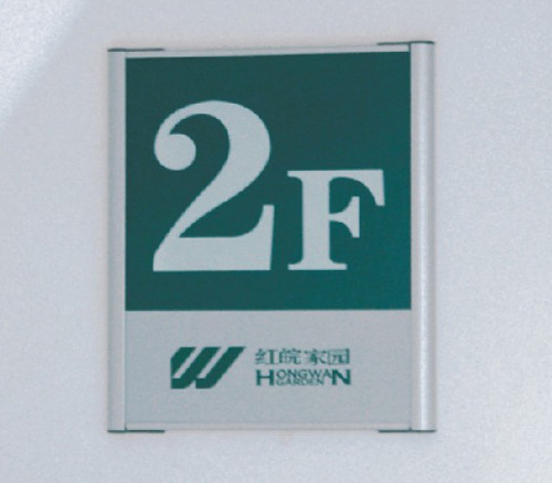 河南地產標識標牌生產廠家