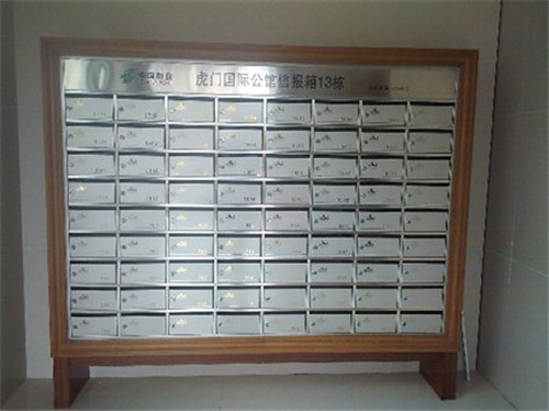 對河南信報箱放置要求的相關(guān)介紹