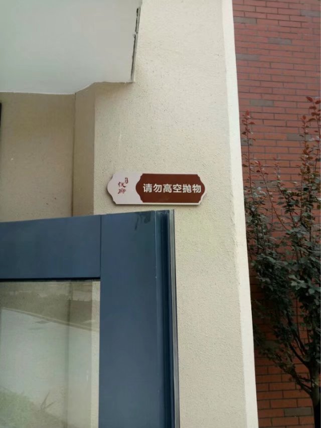 河南標識標牌廠家