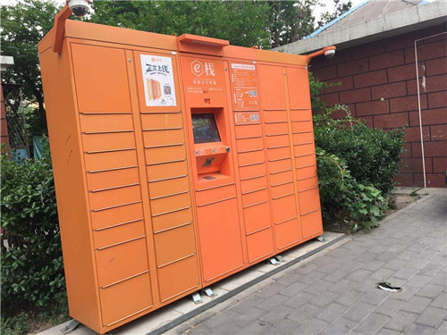 快遞柜廠家