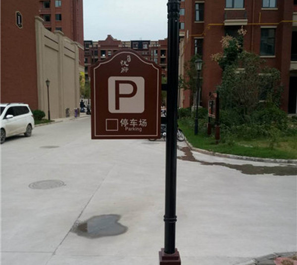 河南標識標牌制作廠家電話